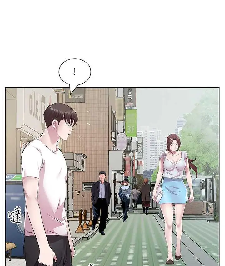 漫画《今天吃饱了吗？》第37话第73张图
