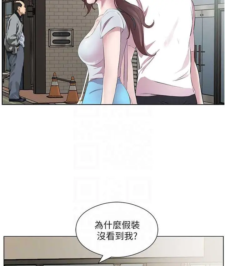 漫画《今天吃饱了吗？》第37话第75张图