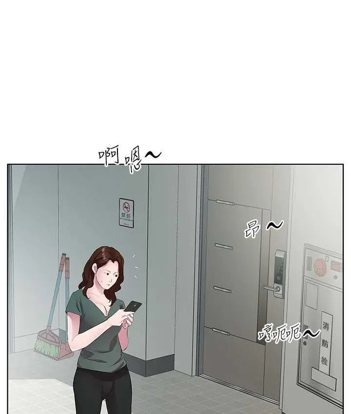 漫画《今天吃饱了吗？》第37话第88张图