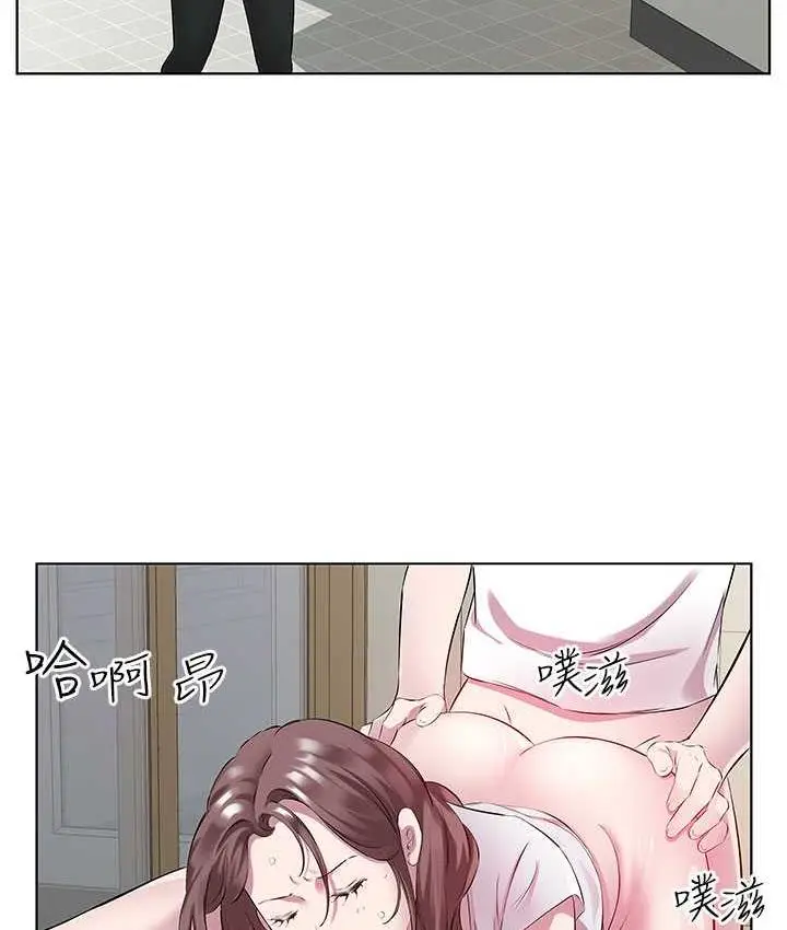 漫画《今天吃饱了吗？》第37话第89张图