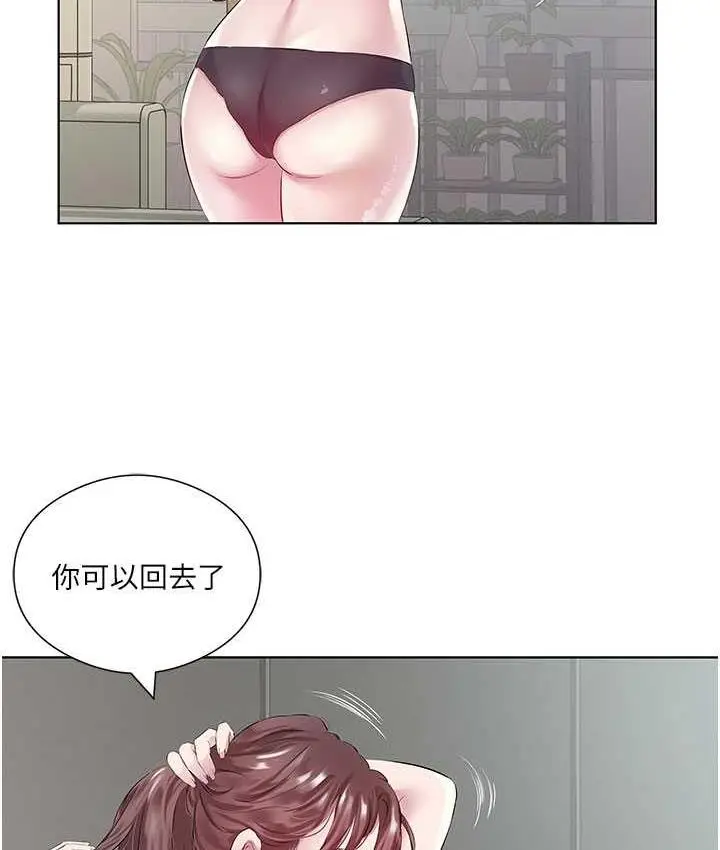 漫画《今天吃饱了吗？》第38话第18张图
