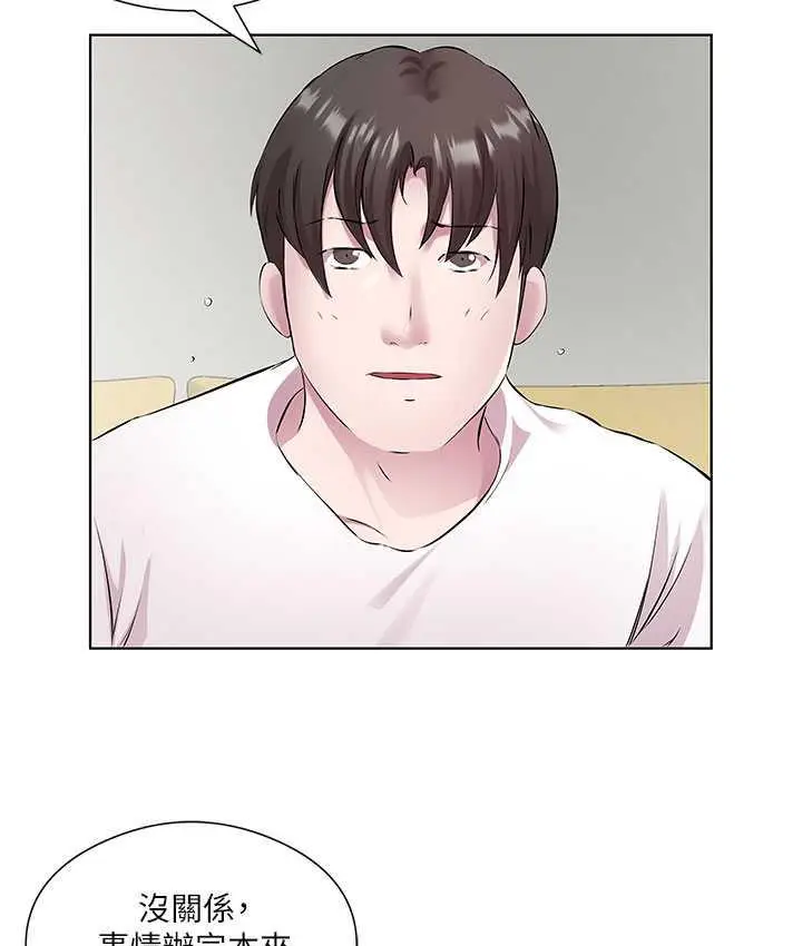 漫画《今天吃饱了吗？》第38话第21张图