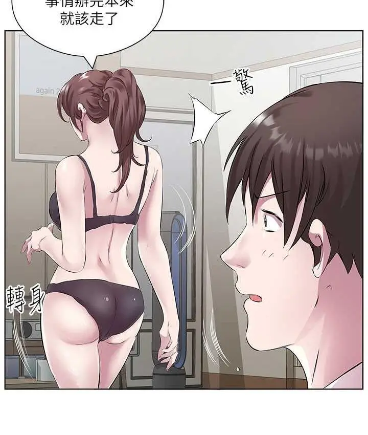 漫画《今天吃饱了吗？》第38话第22张图
