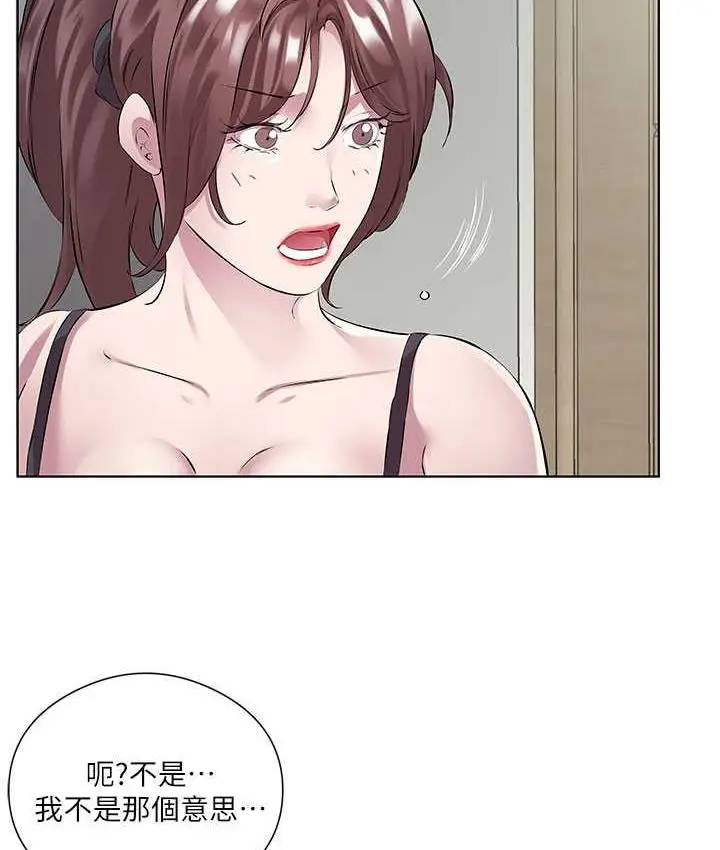 漫画《今天吃饱了吗？》第38话第29张图