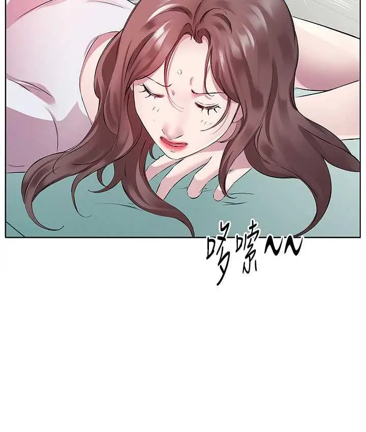 漫画《今天吃饱了吗？》第38话第4张图
