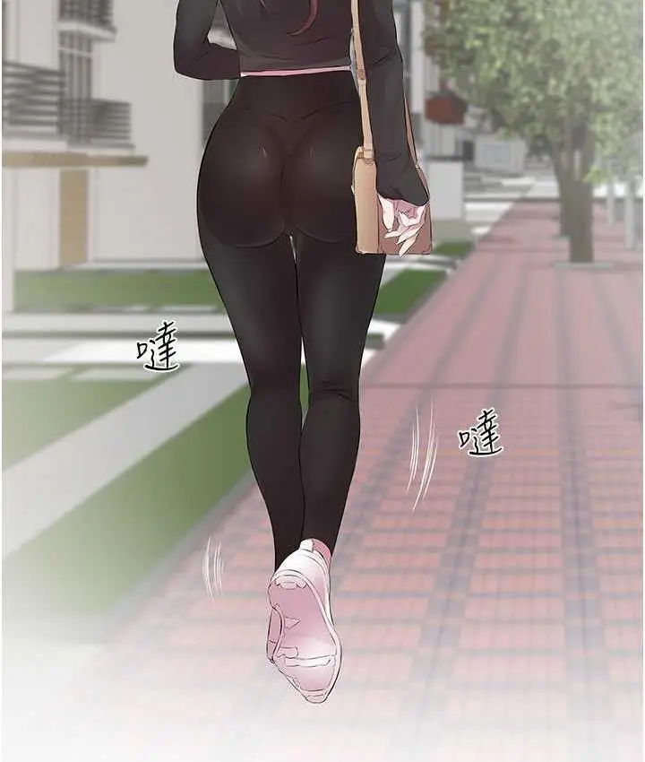 漫画《今天吃饱了吗？》第38话第45张图