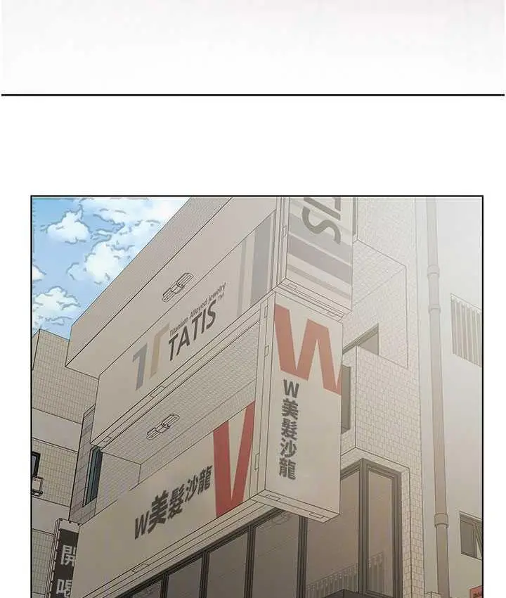 漫画《今天吃饱了吗？》第38话第46张图