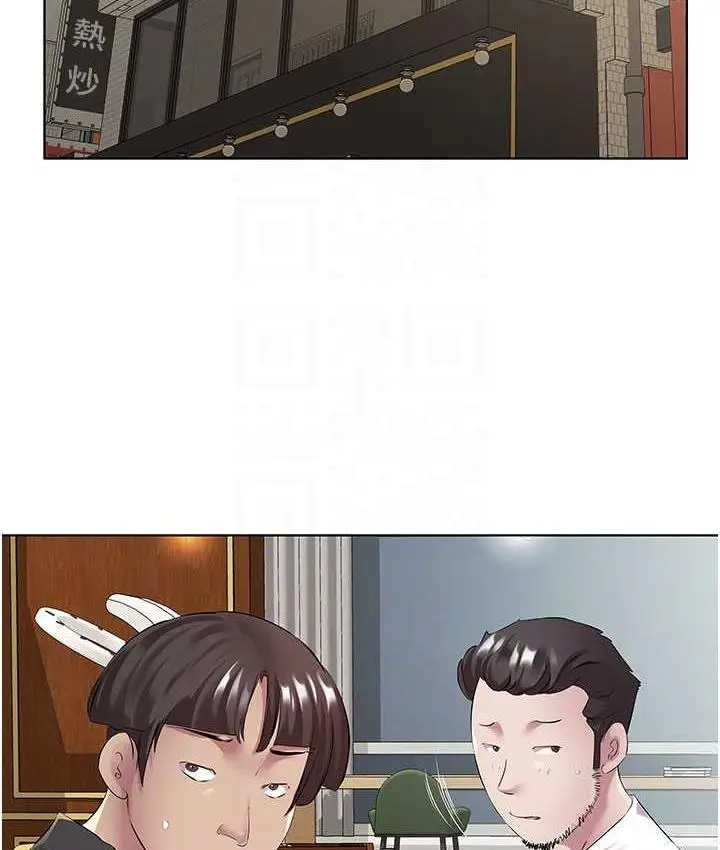 漫画《今天吃饱了吗？》第38话第47张图