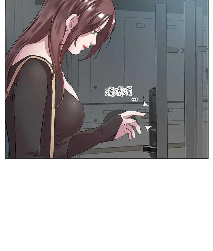 漫画《今天吃饱了吗？》第38话第77张图
