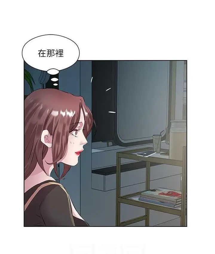 漫画《今天吃饱了吗？》第38话第79张图