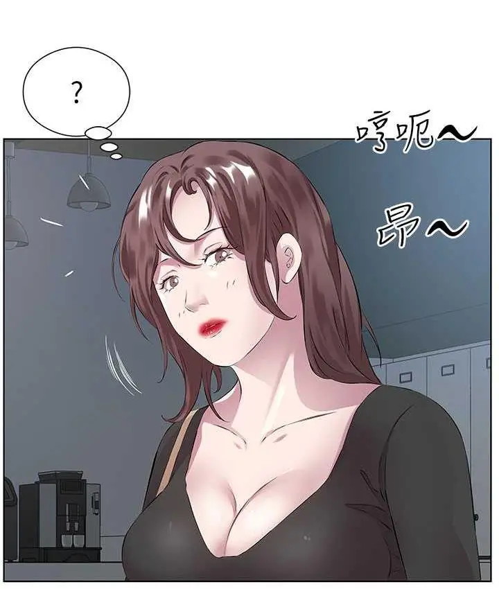 漫画《今天吃饱了吗？》第38话第83张图