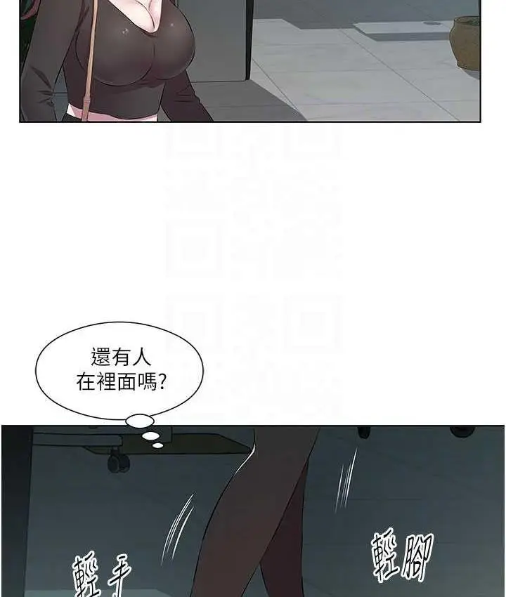 漫画《今天吃饱了吗？》第38话第85张图