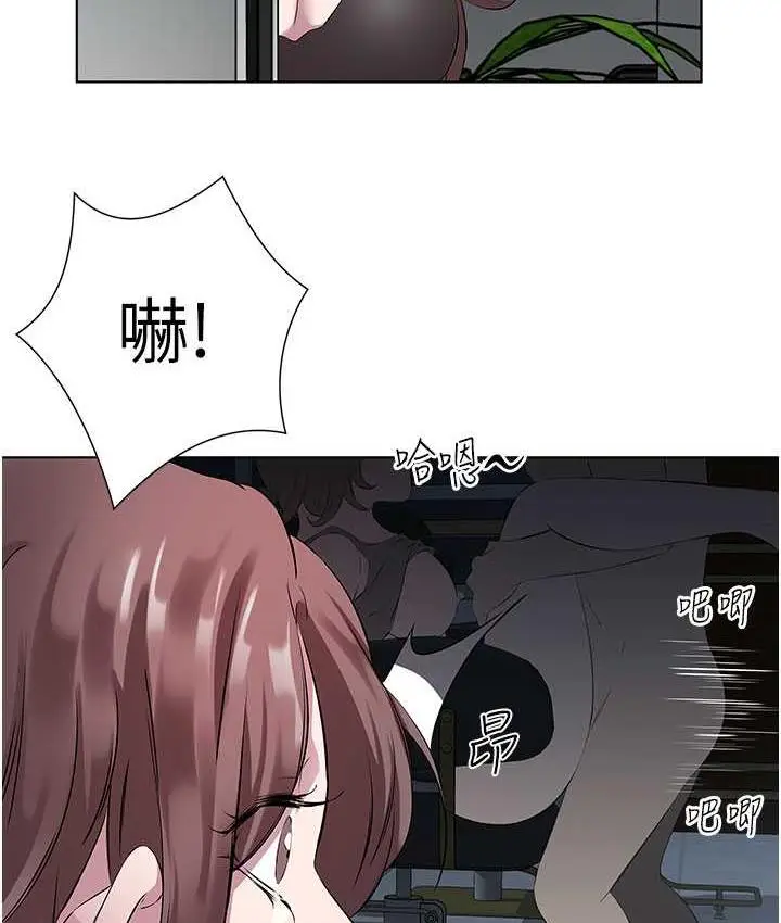 漫画《今天吃饱了吗？》第38话第88张图