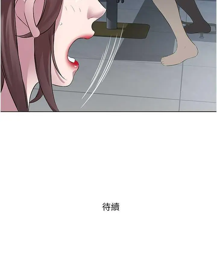 漫画《今天吃饱了吗？》第38话第89张图