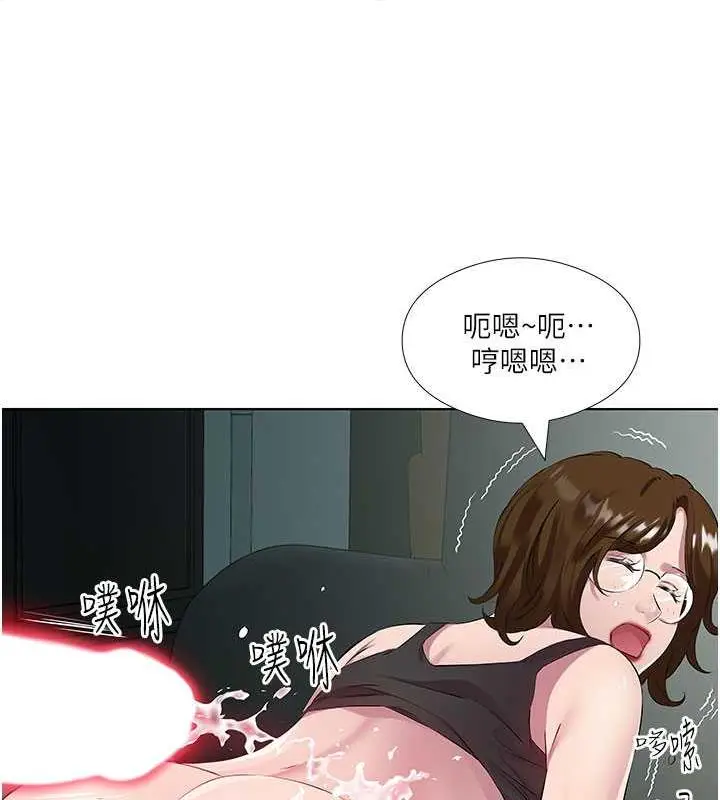 漫画《今天吃饱了吗？》第39话第21张图