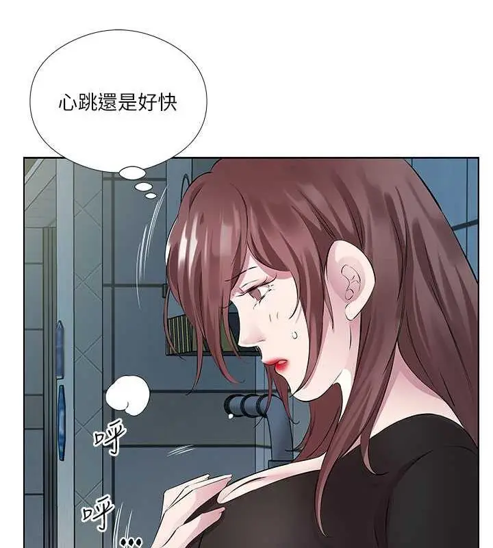 漫画《今天吃饱了吗？》第39话第30张图