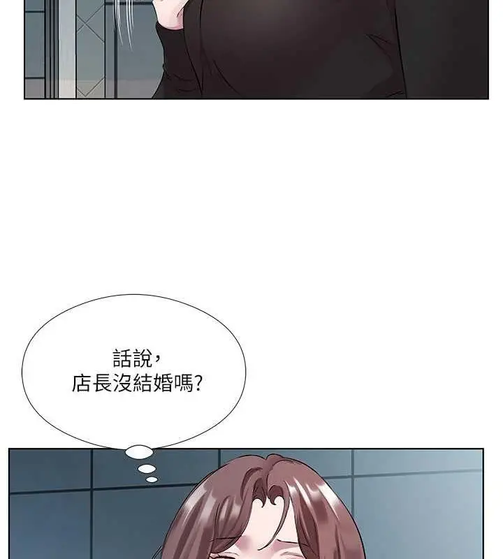 漫画《今天吃饱了吗？》第39话第31张图