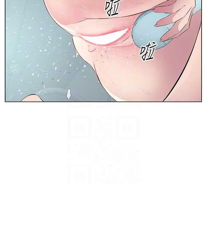 漫画《今天吃饱了吗？》第39话第49张图