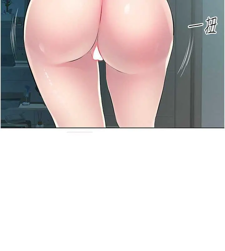 漫画《今天吃饱了吗？》第39话第53张图