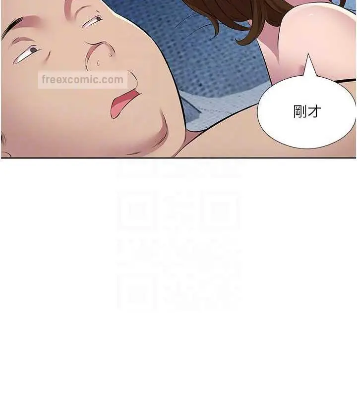 漫画《今天吃饱了吗？》第39话第60张图