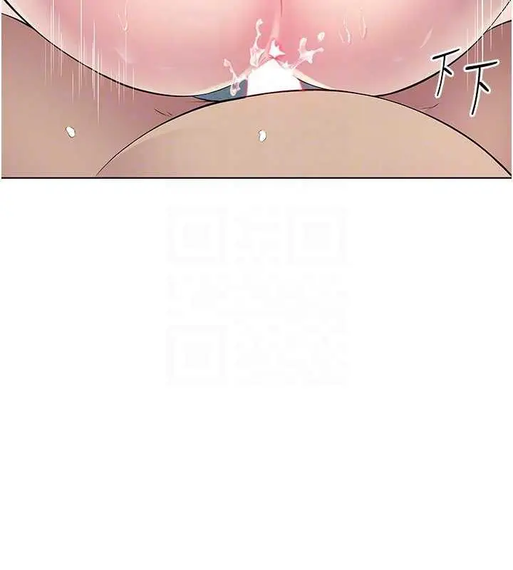 漫画《今天吃饱了吗？》第39话第83张图