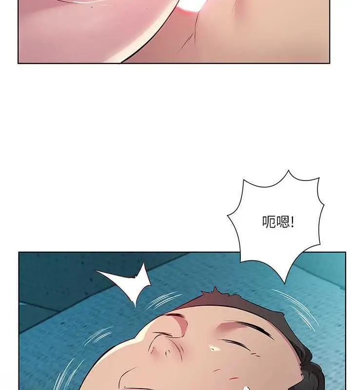 漫画《今天吃饱了吗？》第39话第86张图