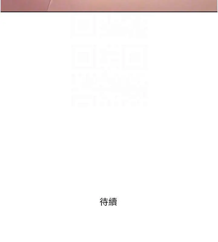 漫画《今天吃饱了吗？》第39话第89张图