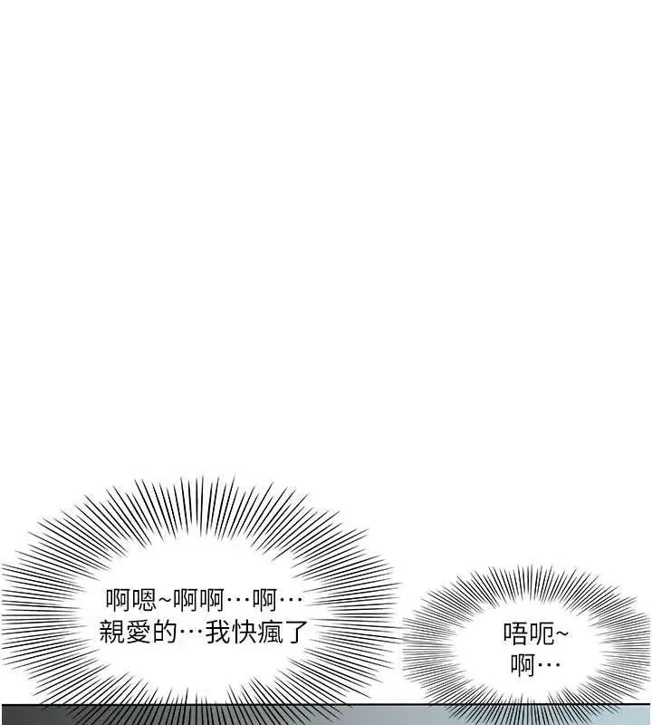 漫画《今天吃饱了吗？》第40话第11张图