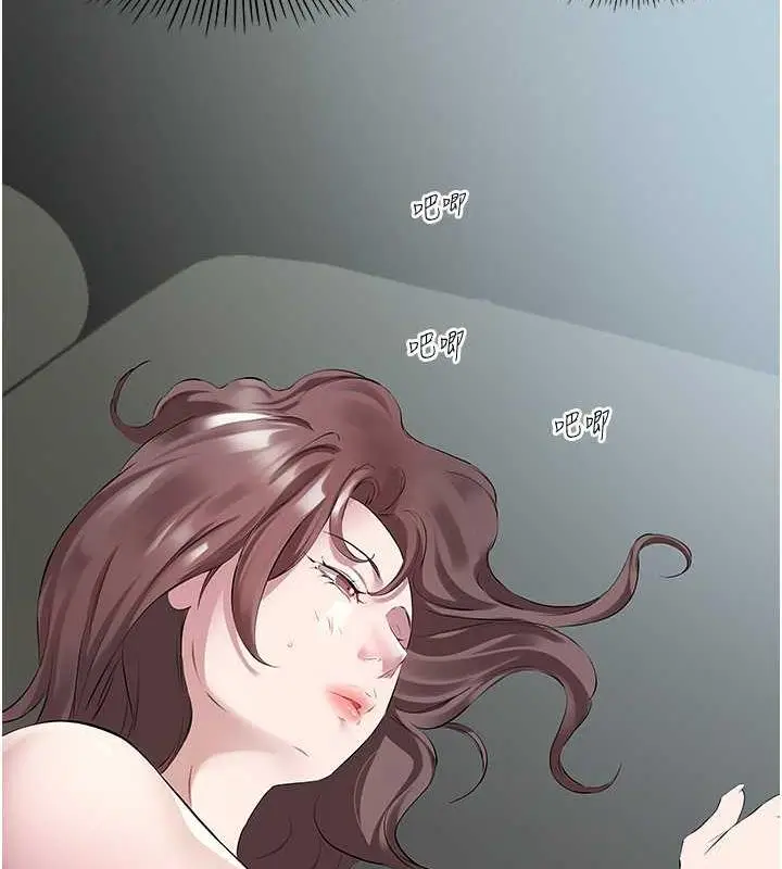 漫画《今天吃饱了吗？》第40话第12张图