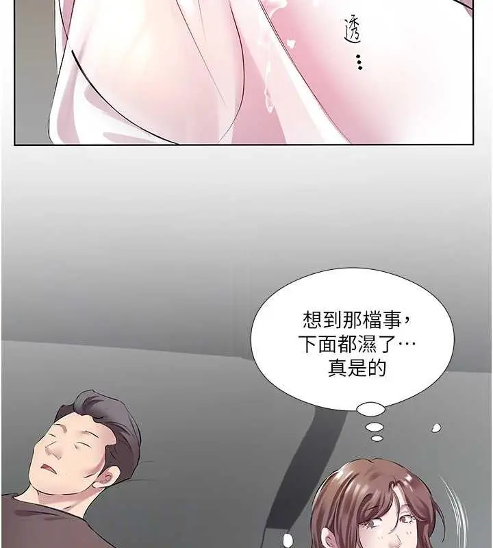 漫画《今天吃饱了吗？》第40话第14张图