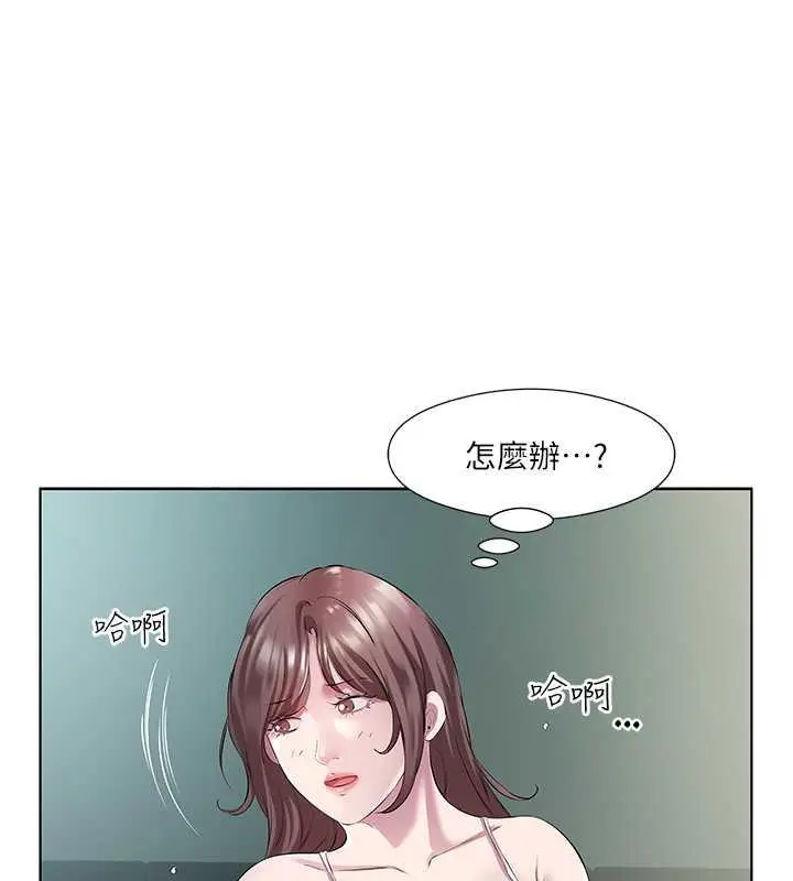 漫画《今天吃饱了吗？》第40话第17张图