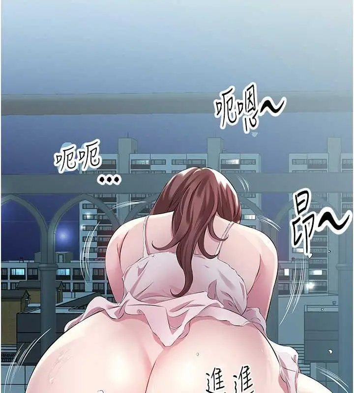 漫画《今天吃饱了吗？》第40话第32张图