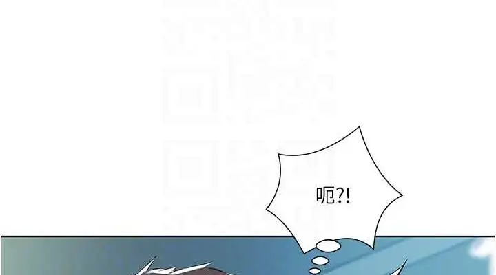 漫画《今天吃饱了吗？》第40话第38张图