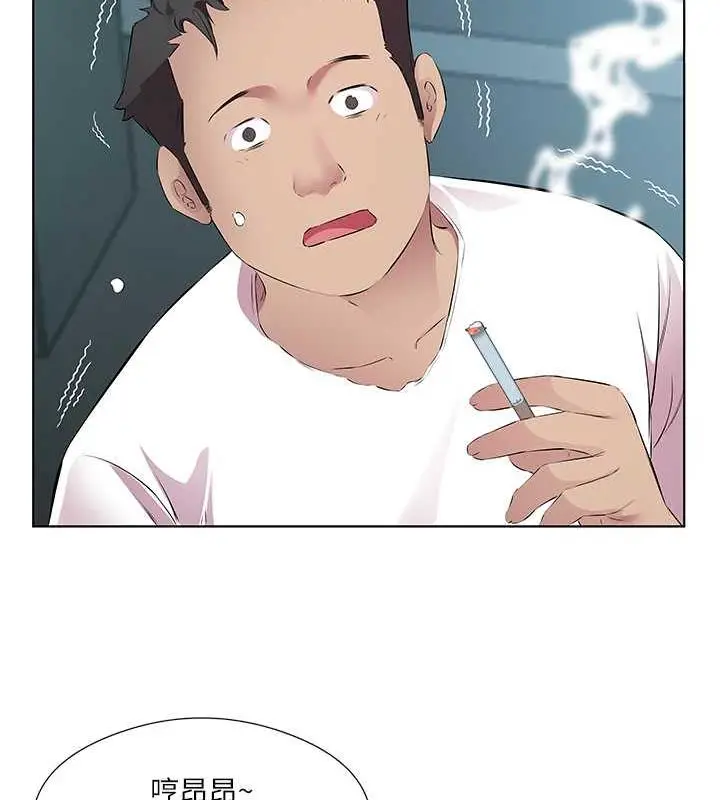 漫画《今天吃饱了吗？》第40话第42张图