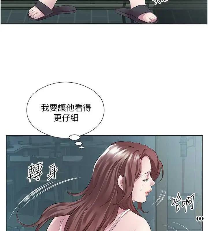 漫画《今天吃饱了吗？》第40话第44张图