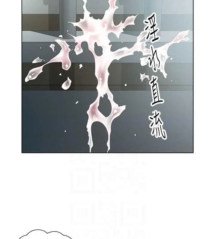 漫画《今天吃饱了吗？》第40话第49张图