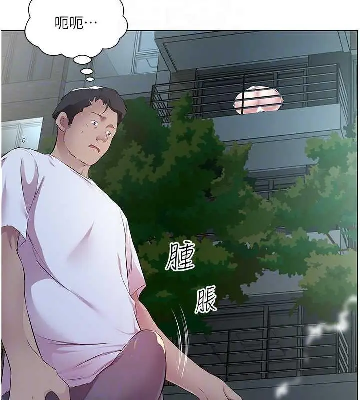 漫画《今天吃饱了吗？》第40话第50张图