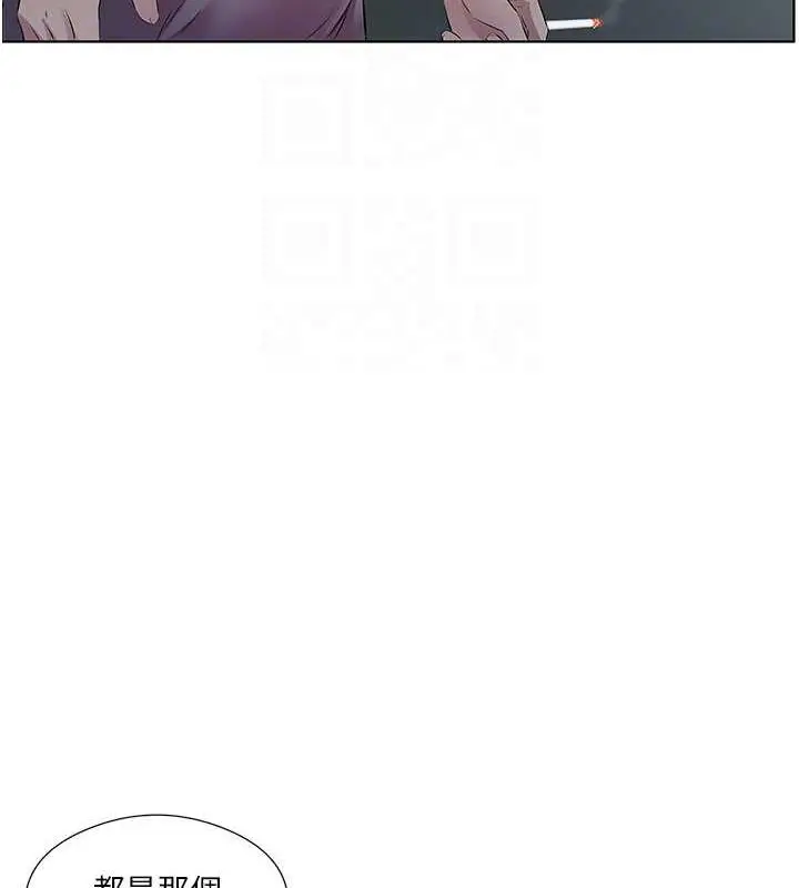 漫画《今天吃饱了吗？》第40话第51张图