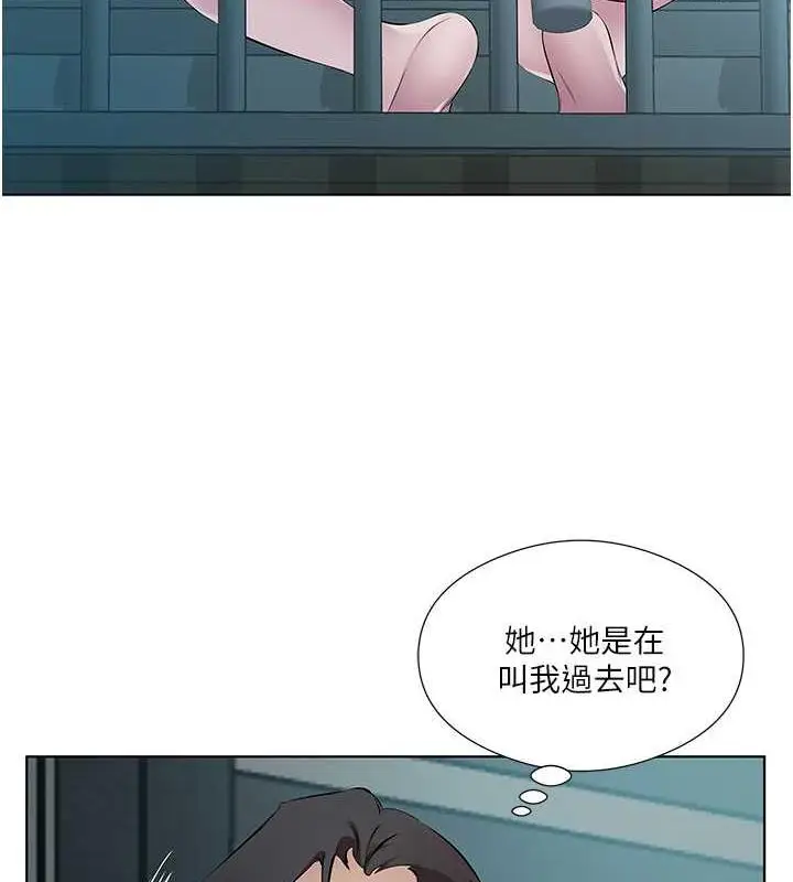 漫画《今天吃饱了吗？》第40话第55张图