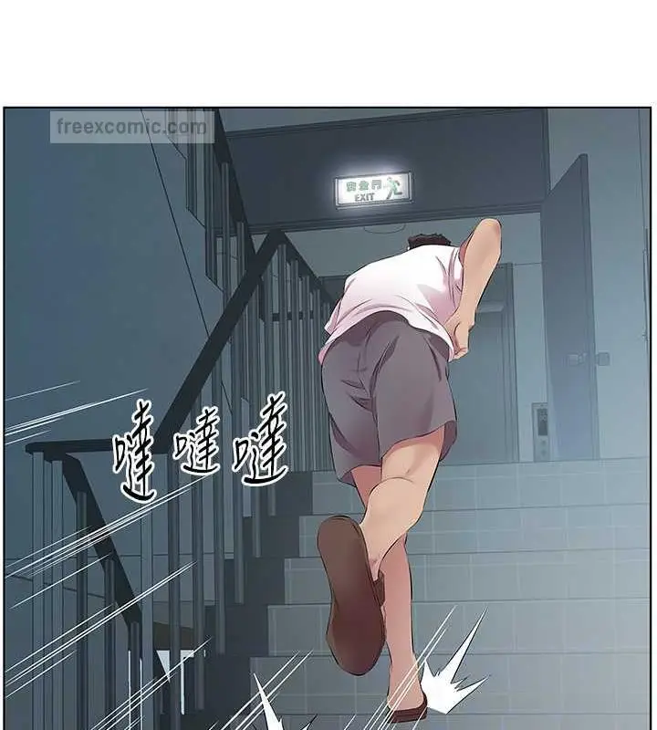 漫画《今天吃饱了吗？》第40话第60张图