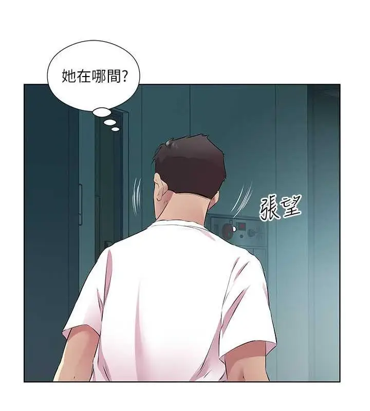 漫画《今天吃饱了吗？》第40话第63张图