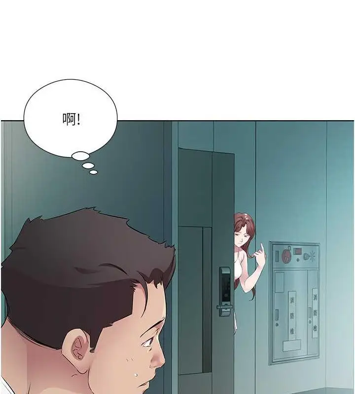漫画《今天吃饱了吗？》第40话第64张图