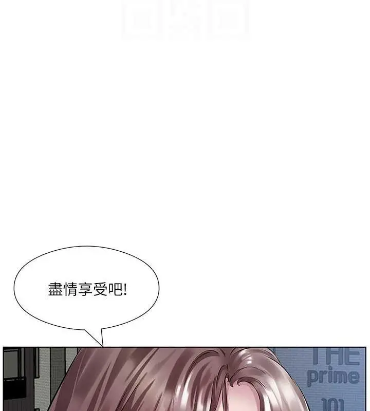 漫画《今天吃饱了吗？》第40话第74张图