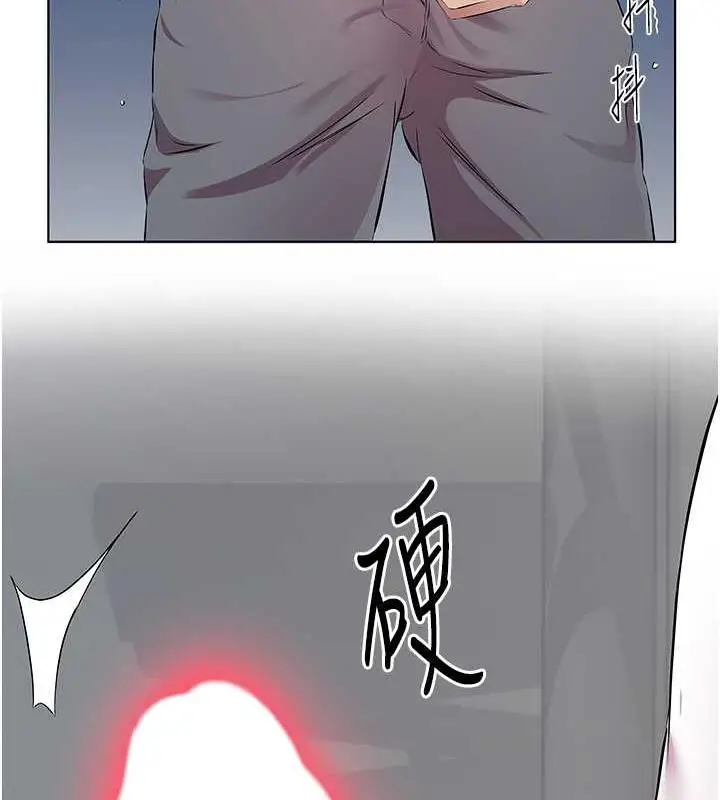 漫画《今天吃饱了吗？》第40话第77张图