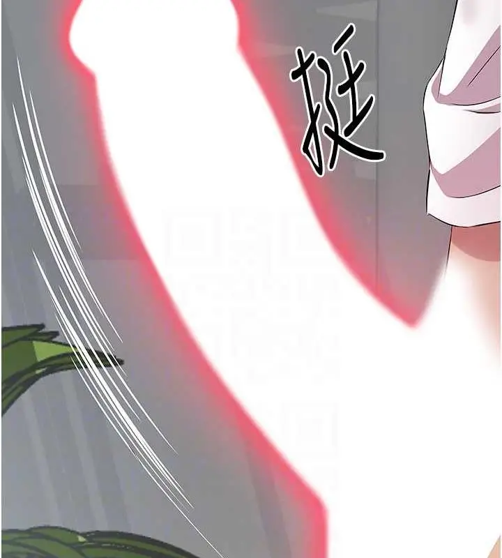 漫画《今天吃饱了吗？》第40话第78张图