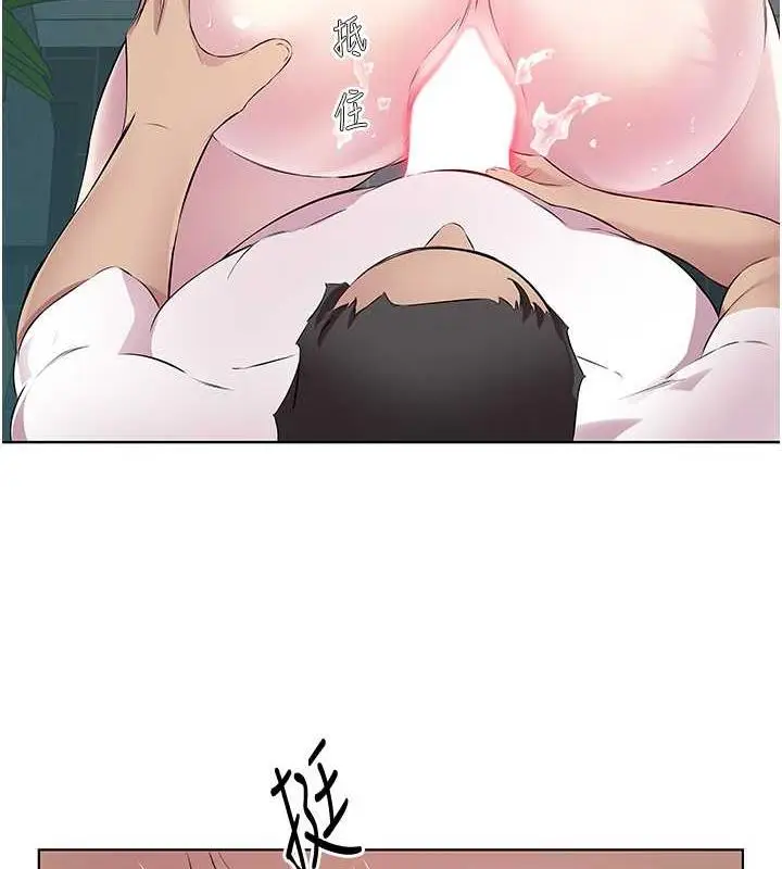 漫画《今天吃饱了吗？》第40话第83张图