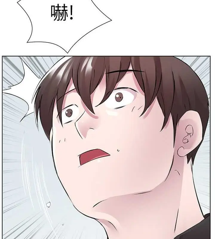 漫画《今天吃饱了吗？》第40话第94张图