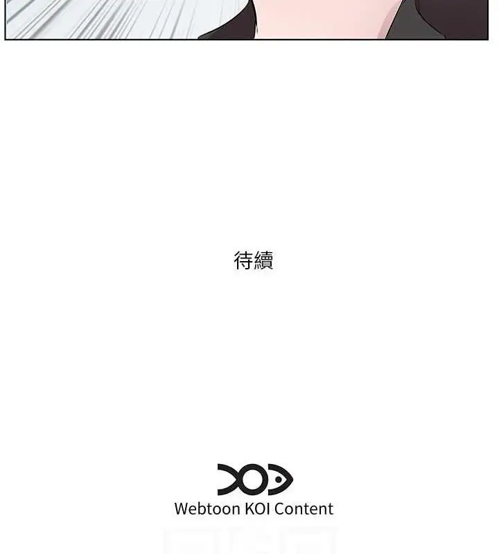 漫画《今天吃饱了吗？》第40话第95张图