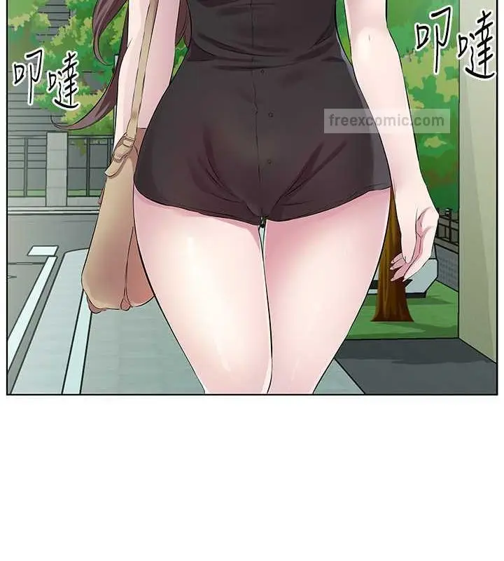 漫画《今天吃饱了吗？》第41话第20张图
