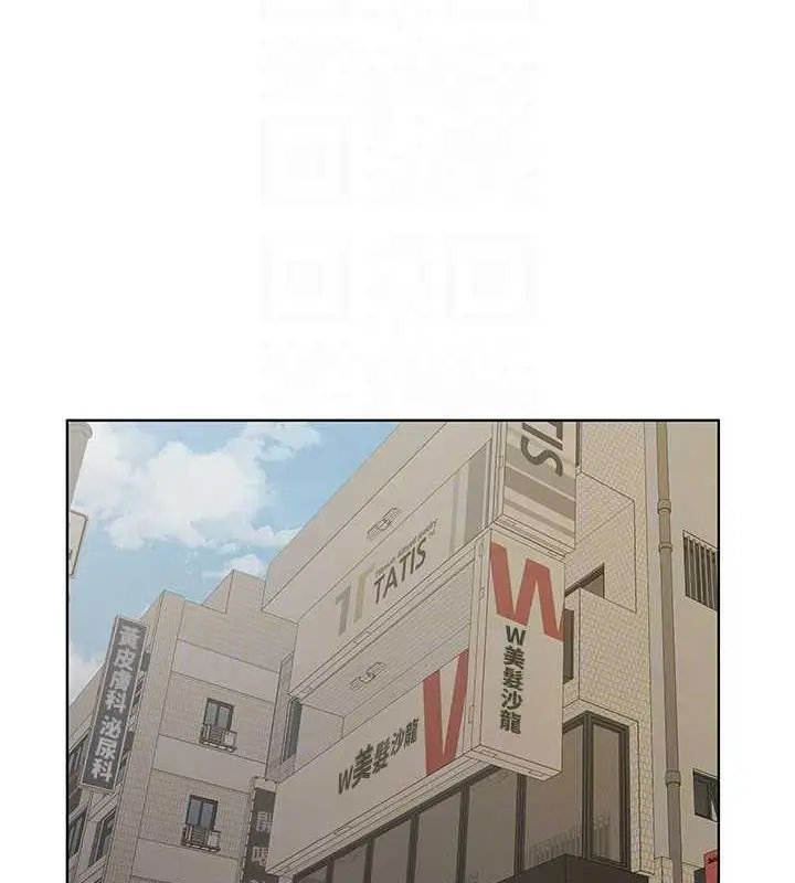 漫画《今天吃饱了吗？》第41话第25张图